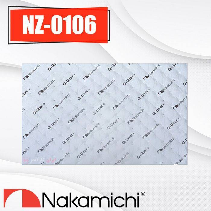 NZ-0106 ورق دمپینگ ناکامیچی Nakamichi