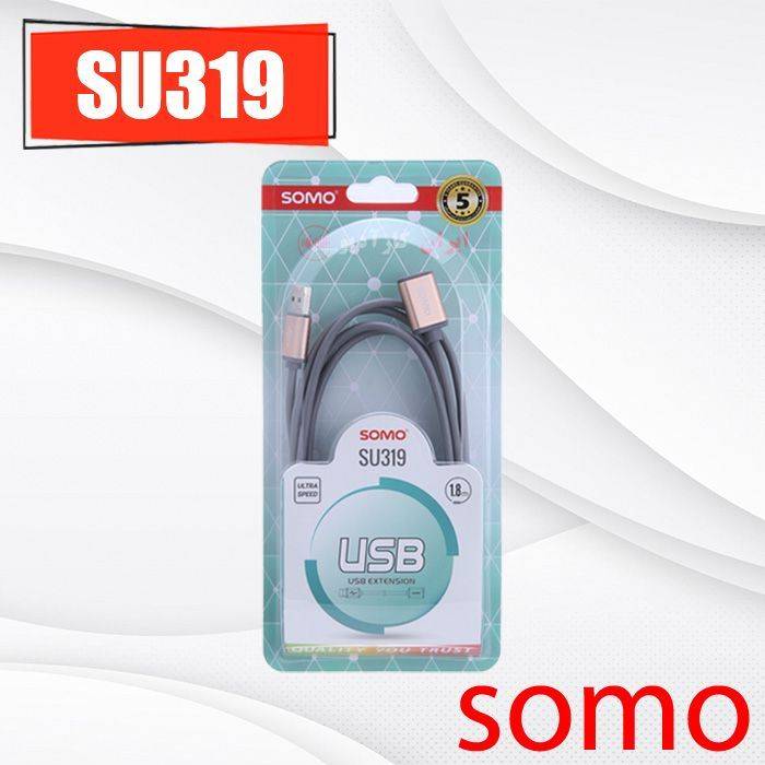 کابل افزایش طول SU319 USB سومو Somo