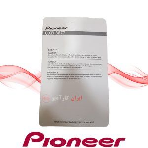 CXB 3877 ریموت کنترل پایونیر Pioneer