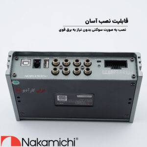 NDSK4165AU آمپلی فایر پروسسور ناکامیچی Nakamichi