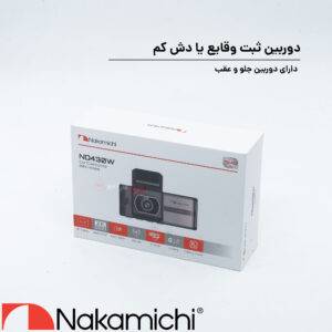 ND430W دش کم ناکامیچی Nakamichi