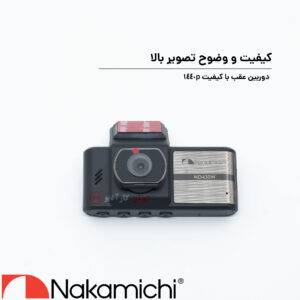 ND430W دش کم ناکامیچی Nakamichi