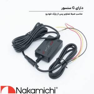 ND430W دش کم ناکامیچی Nakamichi