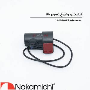 ND430W دش کم ناکامیچی Nakamichi