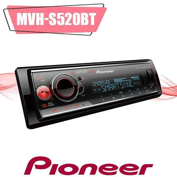 MVH-S520BT پخش صوتی پایونیر Pioneer