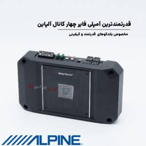 R2-A60F آمپلی فایر آلپاین Alpine