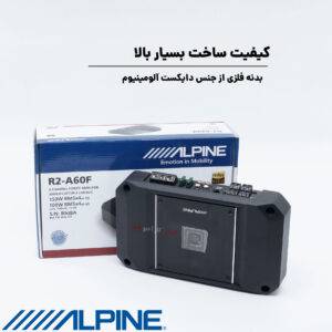 R2-A60F آمپلی فایر آلپاین Alpine
