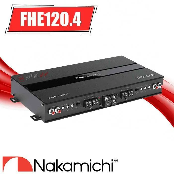 FHE120.4 آمپلی فایر ناکامیچی Nakamichi