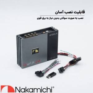 FDSD270 آمپلی فایر پروسسور ناکامیچی Nakamichi