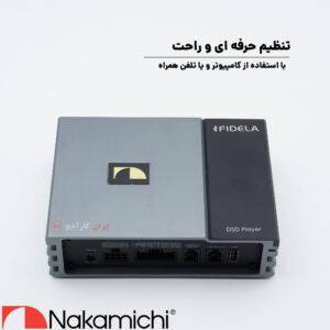 FDSD270 آمپلی فایر پروسسور ناکامیچی Nakamichi
