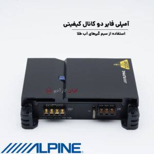 PMX-T320 آمپلی فایر آلپاین Alpine