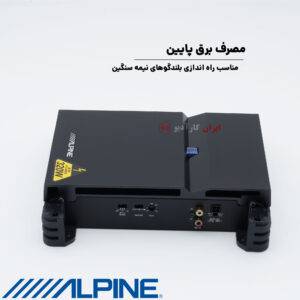 PMX-T320 آمپلی فایر آلپاین Alpine