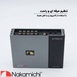 FDSD370 آمپلی فایر پروسسور ناکامیچی Nakamichi