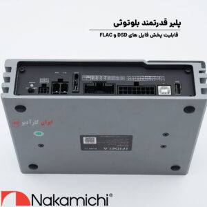 FDSD370 آمپلی فایر پروسسور ناکامیچی Nakamichi