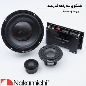 NSTO-6530 کامپوننت ناکامیچی Nakamichi
