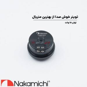 NSTO-6530 کامپوننت ناکامیچی Nakamichi