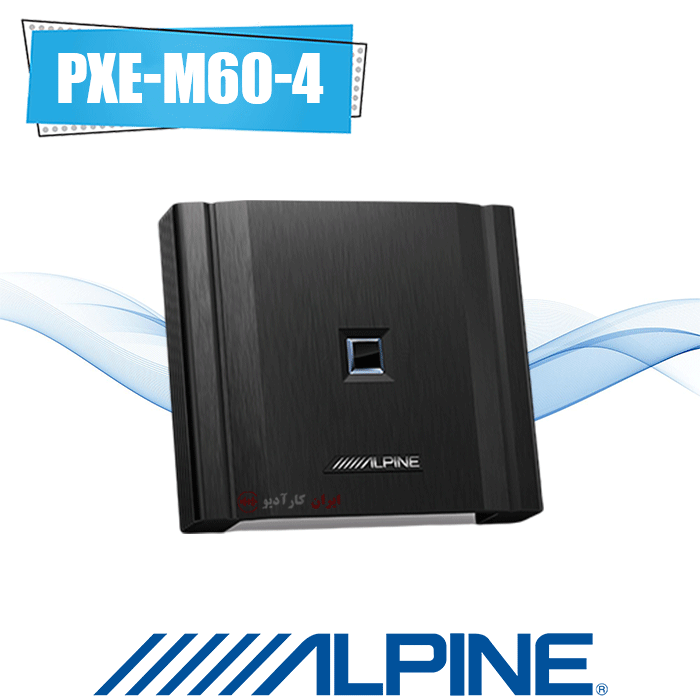 PXE-M60-4 آمپلی فایر پروسسور آلپاین Alpine