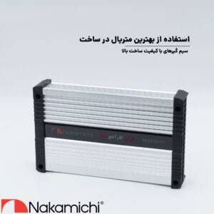 NGTA100.4 آمپلی فایر ناکامیچی Nakamichi