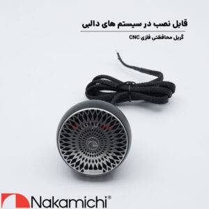 NSQ-M250 سنتر ناکامیچی Nakamichi