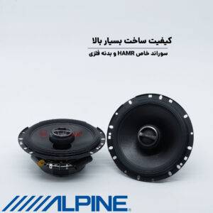 S-S65 بلندگو آلپاین Alpine