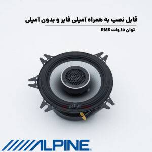 S2-S40 بلندگو آلپاین Alpine