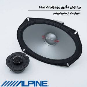 S2-S69C کامپوننت بیضی آلپاین Alpine