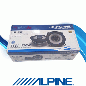 S2-S50 بلندگو آلپاین Alpine