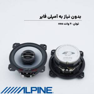 SPE-10C2 بلندگو آلپاین Alpine