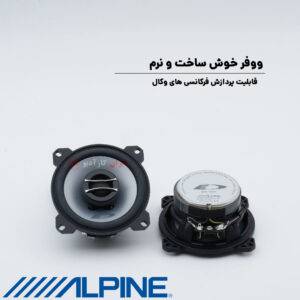 SPE-10C2 بلندگو آلپاین Alpine