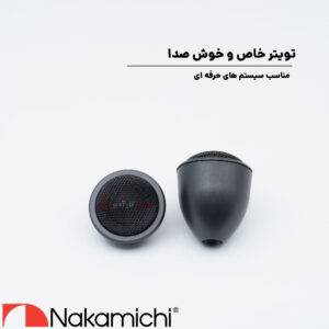 N-T39 تویتر ناکامیچی Nakamichi