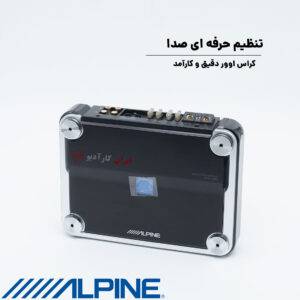 PDX-1.1000 آمپلی فایر آلپاین Alpine