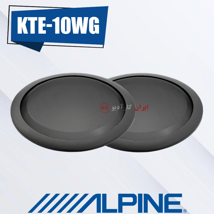 KTE-10WG گریل آلپاین Alpine