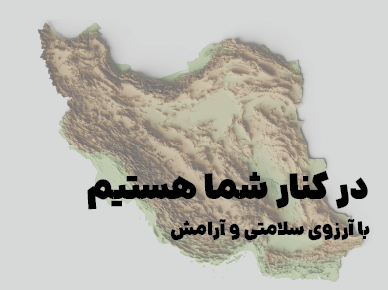 ساعات کار فروشگاه