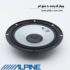 SPE-20SF کامپوننت آلپاین Alpine