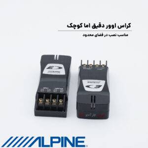 SPE-20SF کامپوننت آلپاین Alpine