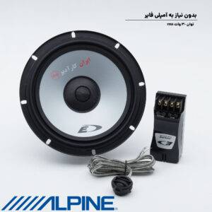 SPE-20SF کامپوننت آلپاین Alpine