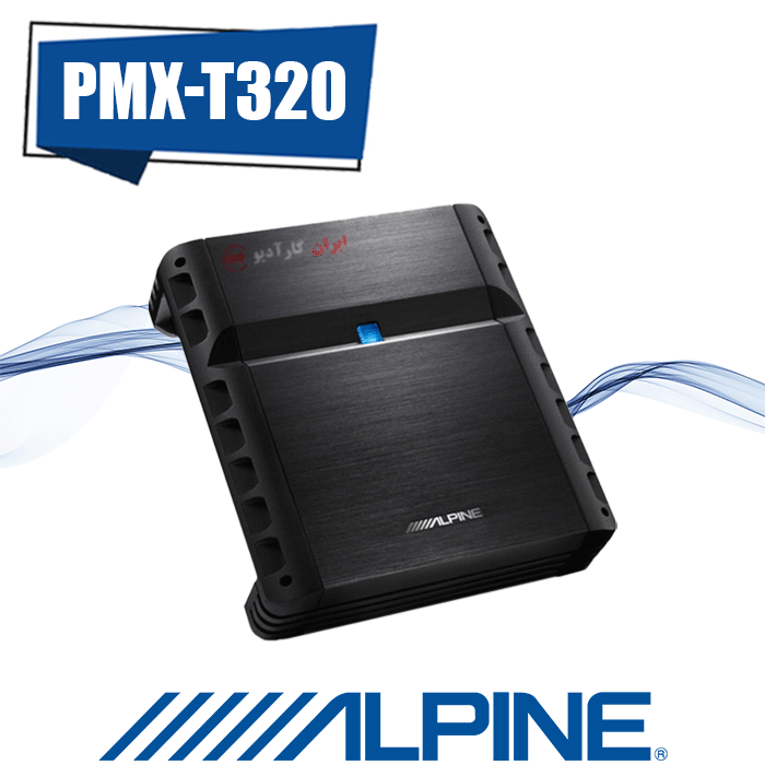 PMX-T320 آمپلی فایر آلپاین Alpine