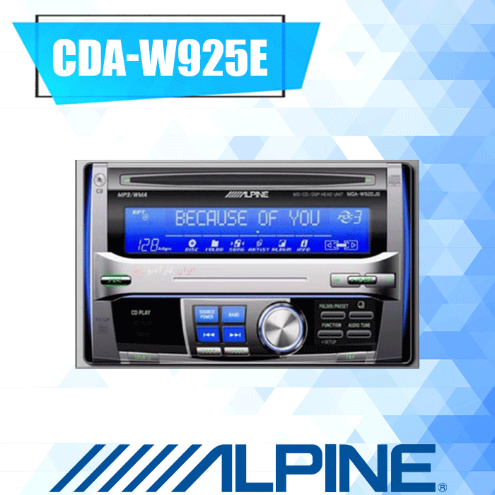 CDA-W925E پخش صوتی آلپاین Alpine