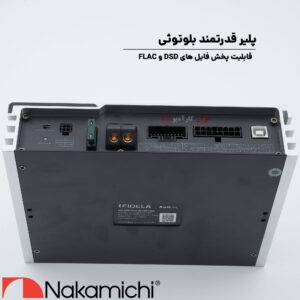 FDSK530A PRO آمپلی فایر پروسسور ناکامیچی Nakamichi