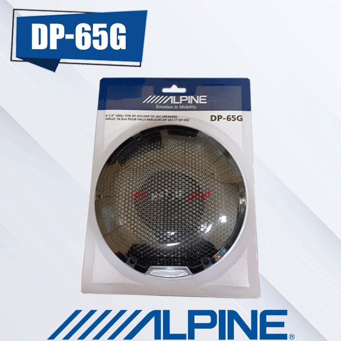 DP-65G گریل آلپاین Alpine