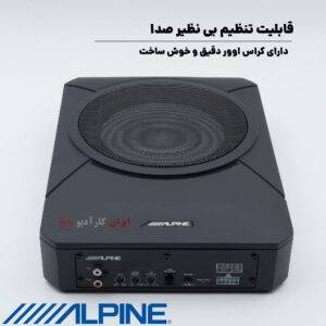 PWE-S800 ساب باکس آلپاین Alpine