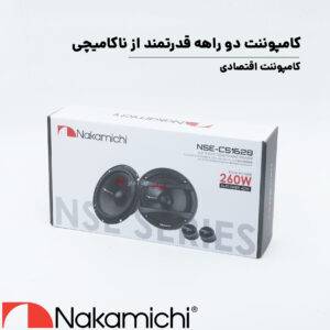 NSE-CS1628 کامپوننت ناکامیچی Nakamichi