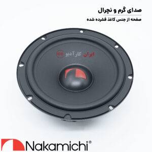 NSA-CS1721 کامپوننت ناکامیچی Nakamichi