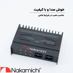 NGO-A4252 آمپلی فایر ناکامیچی Nakamichi