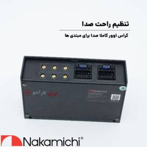 NGO-A4252 آمپلی فایر ناکامیچی Nakamichi
