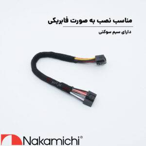 NGO-A4252 آمپلی فایر ناکامیچی Nakamichi