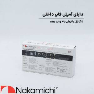NDSK4285AU آمپلی فایر پروسسور ناکامیچی Nakamichi