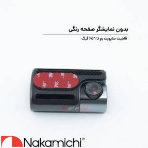 ND450W دوربین ثبت وقایع ناکامیچی Nakamichi