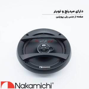 NSF638 بلندگو ناکامیچی Nakamichi