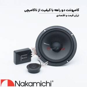 NSF-CS656 کامپوننت ناکامیچی Nakamichi
